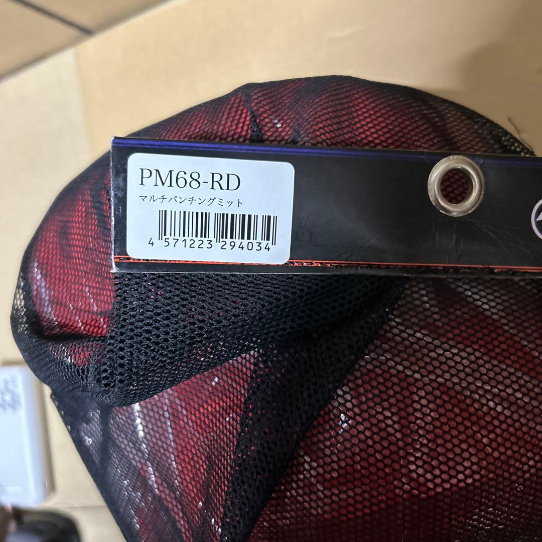 マルチパンチングミット [PM68-RD]
