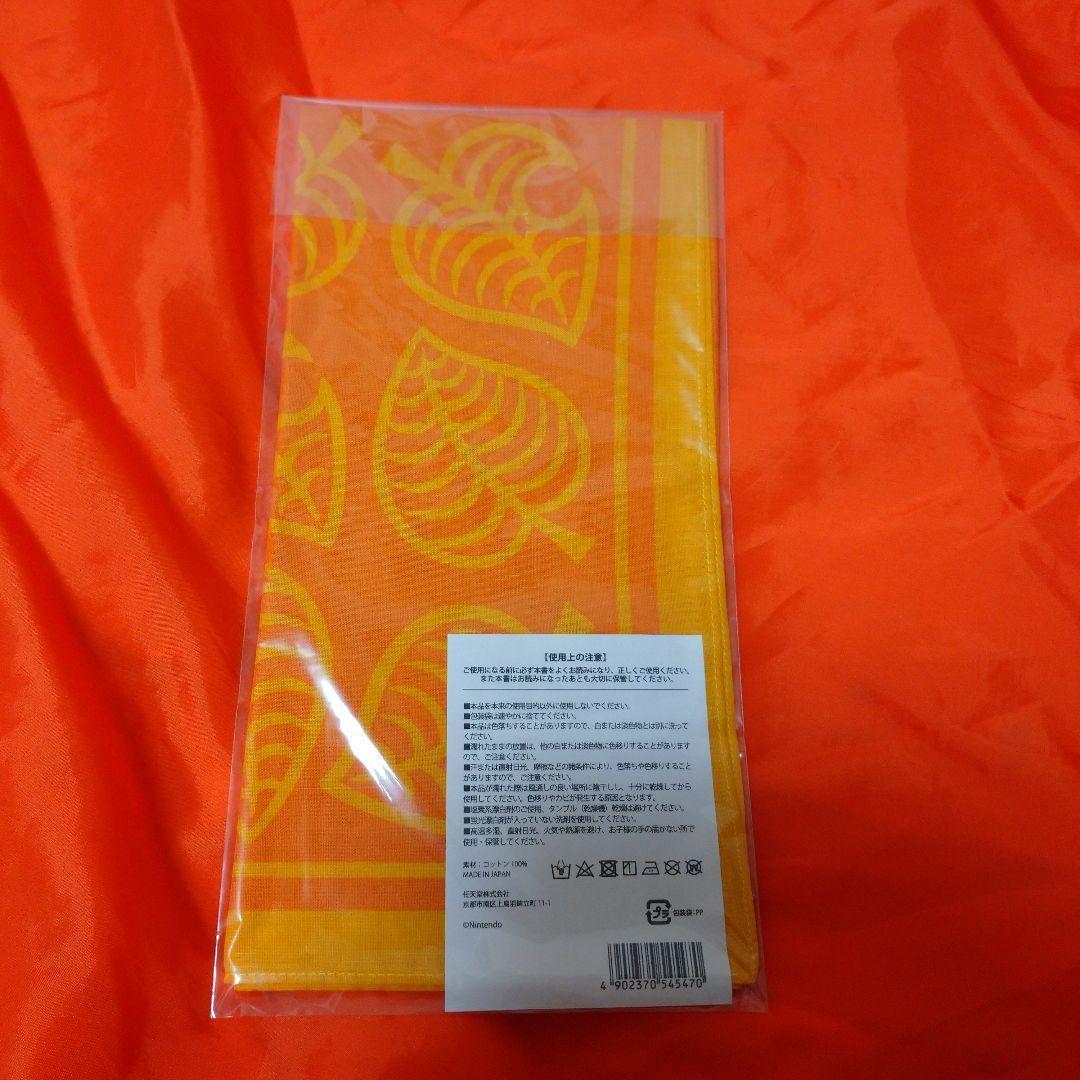 あつまれどうぶつの森ソフト（未開封）あつまれどうぶつの森 ザ・コンプリートガイド