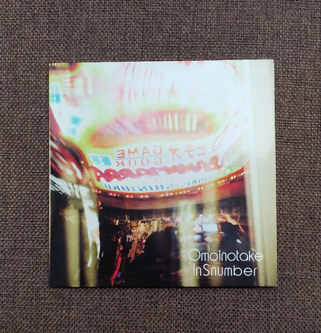Omoinotake インディーズCD「In Snumber」（状態かなり良好）
