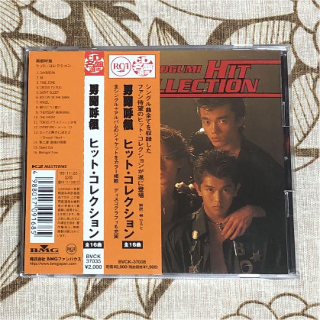 男闘呼組 ヒット・コレクション