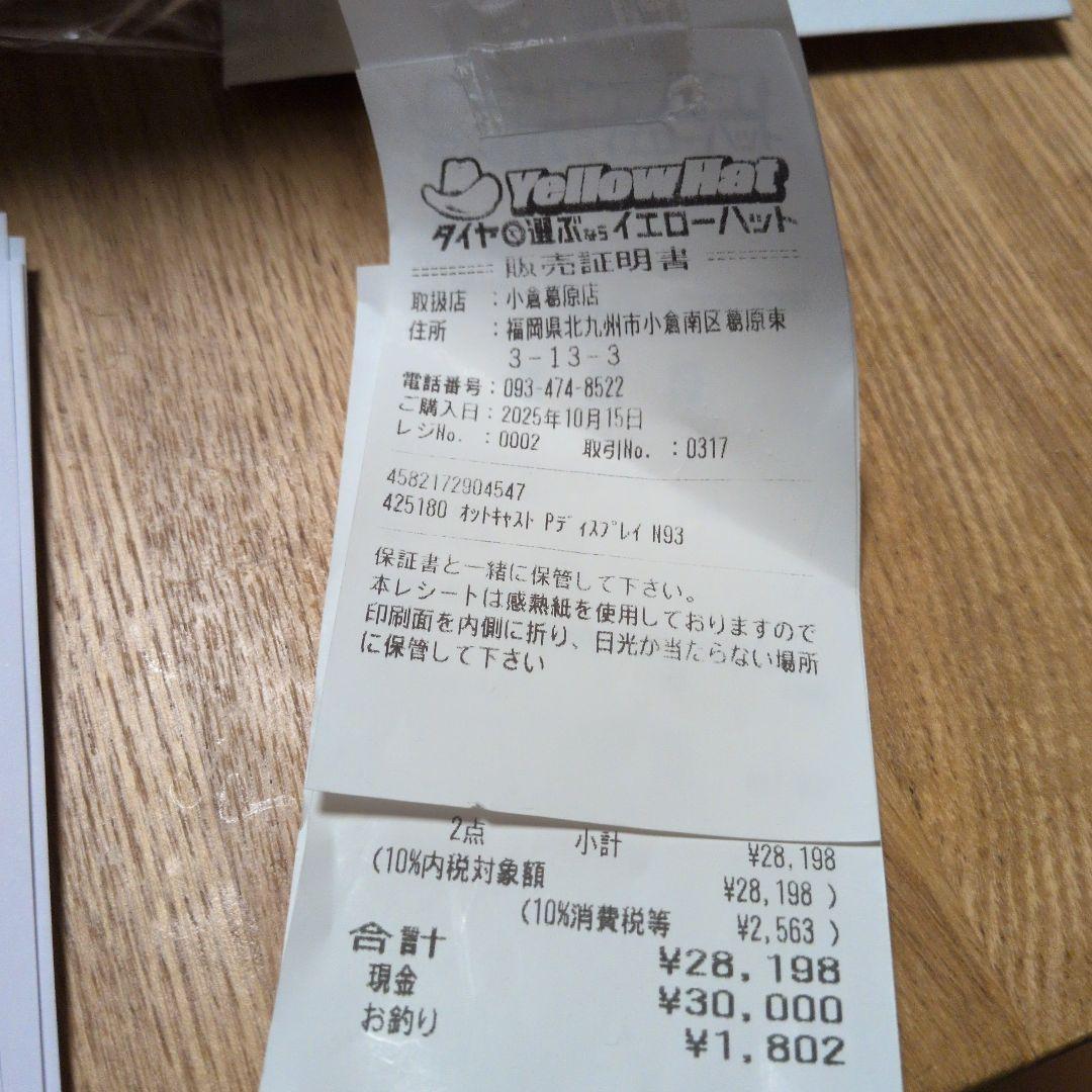 まなあゆゆいさん専用