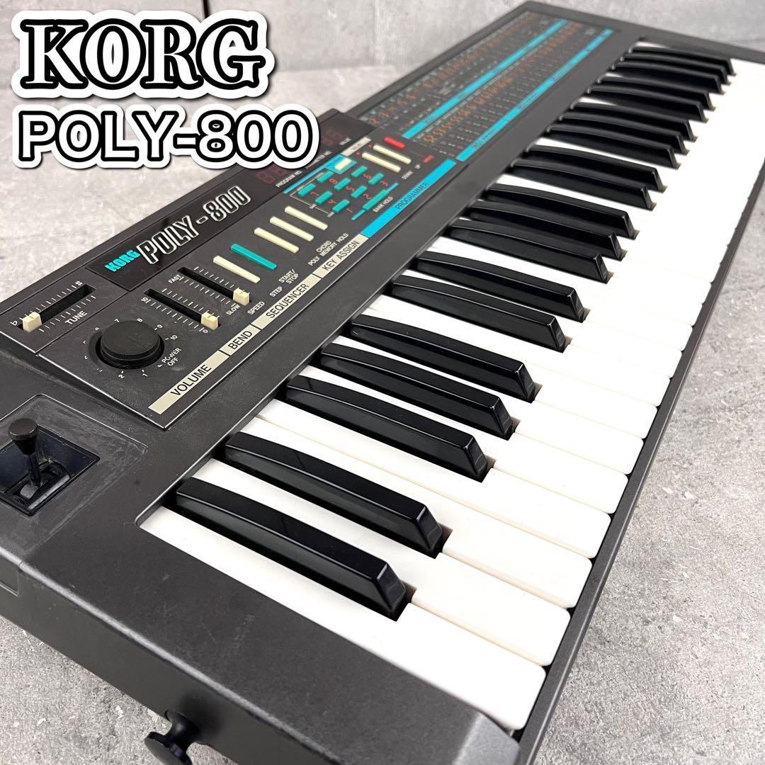 KORG アナログシンセサイザー POLY-800