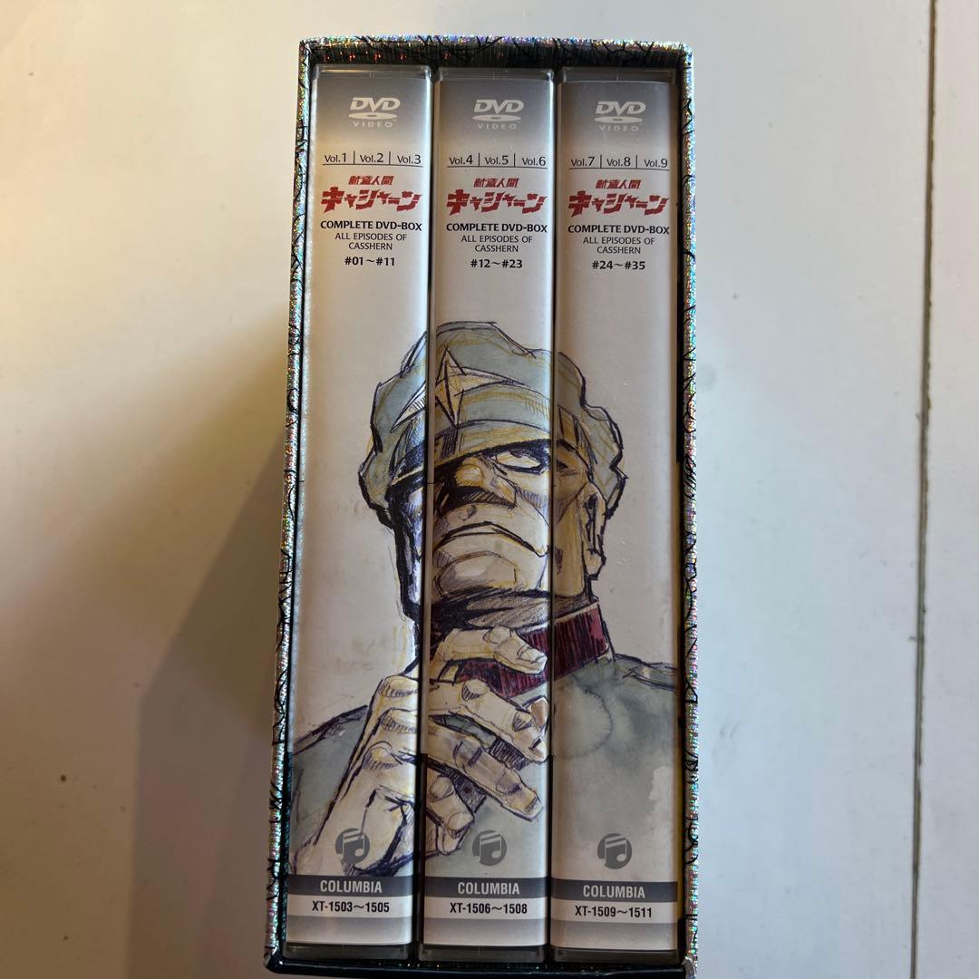 新造人間キャシャーン COMPLETE DVD-BOX〈9枚組〉