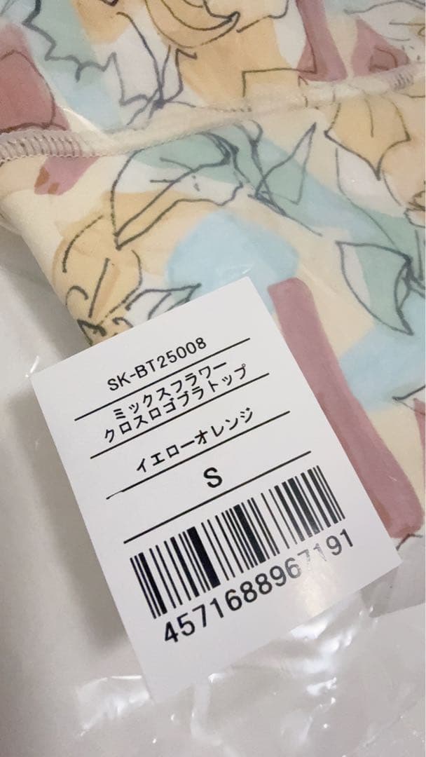 ☆専用さま☆新作☆ 【SUKALA】新作ミックスフラワークロスロゴブラトップ S