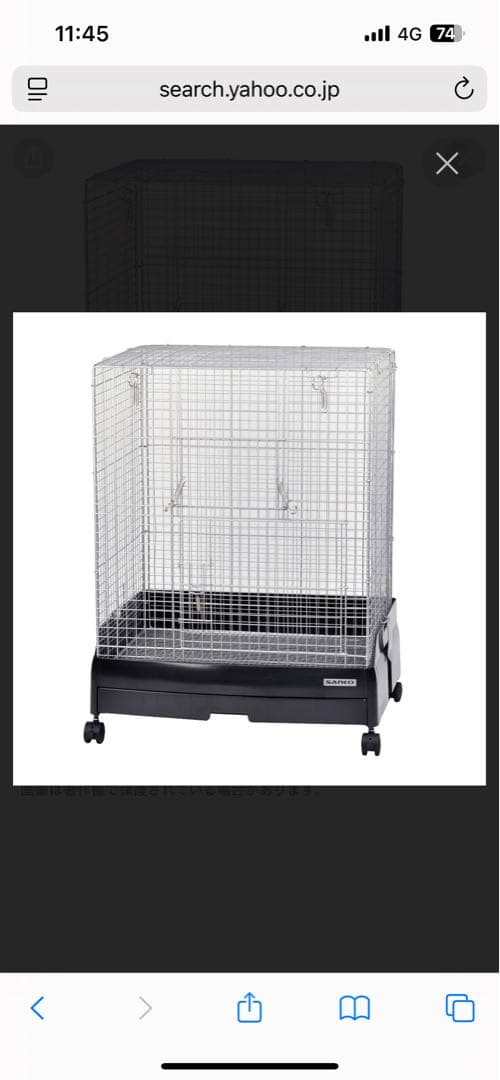 ミッフィー様⭐︎専用出品