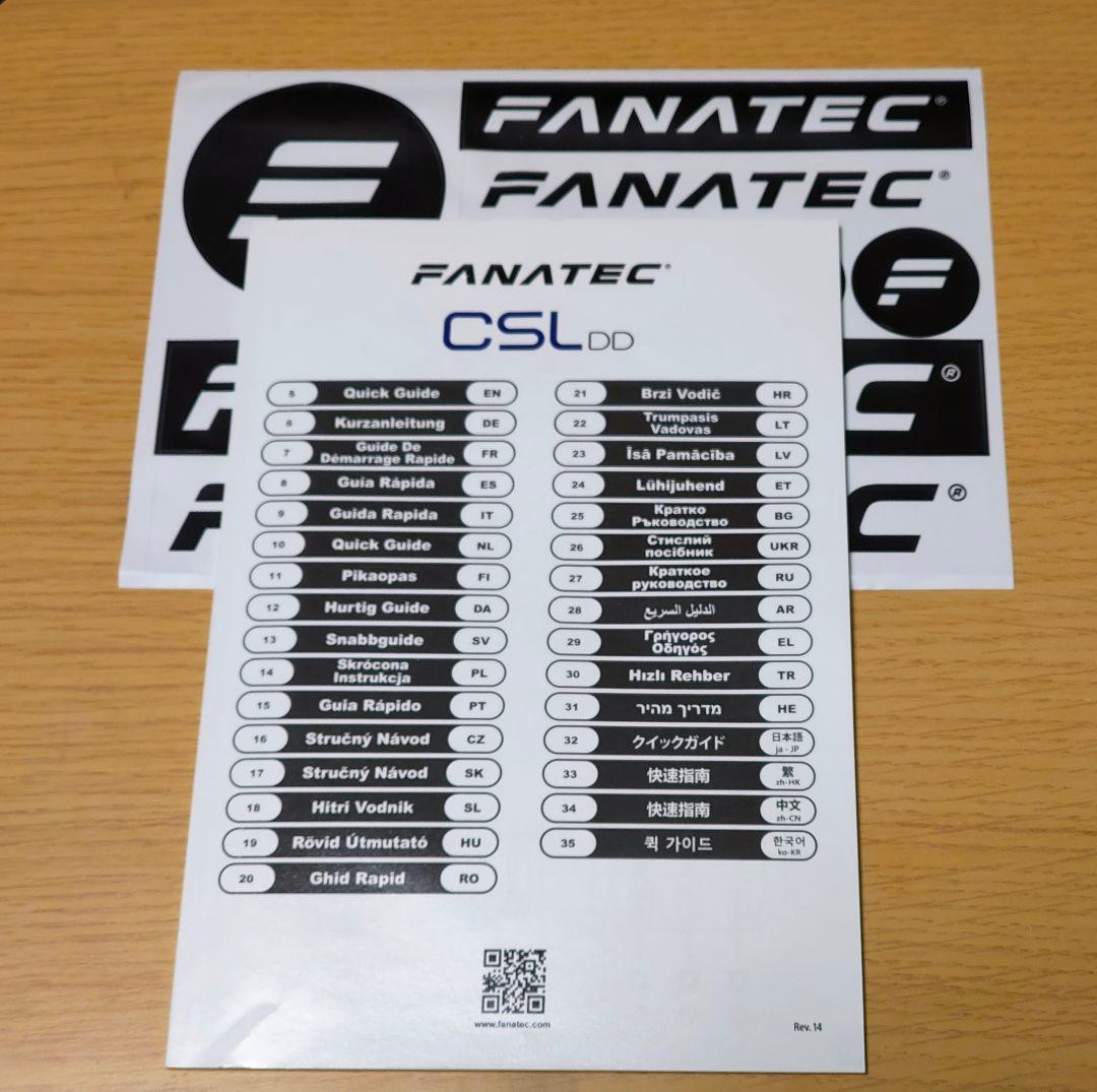 (最終値下げ) FANATEC CSL DD (5nm)