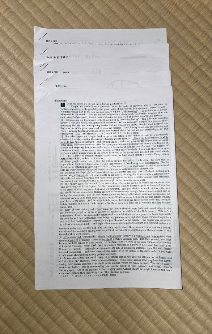 駿台予備校 2023 英文法　 竹岡解説プリント 前期+後期