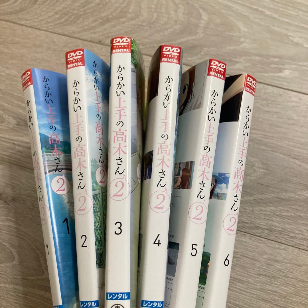 からかい上手の高木さん　1期　２期　アニメ　DVD　全巻セット