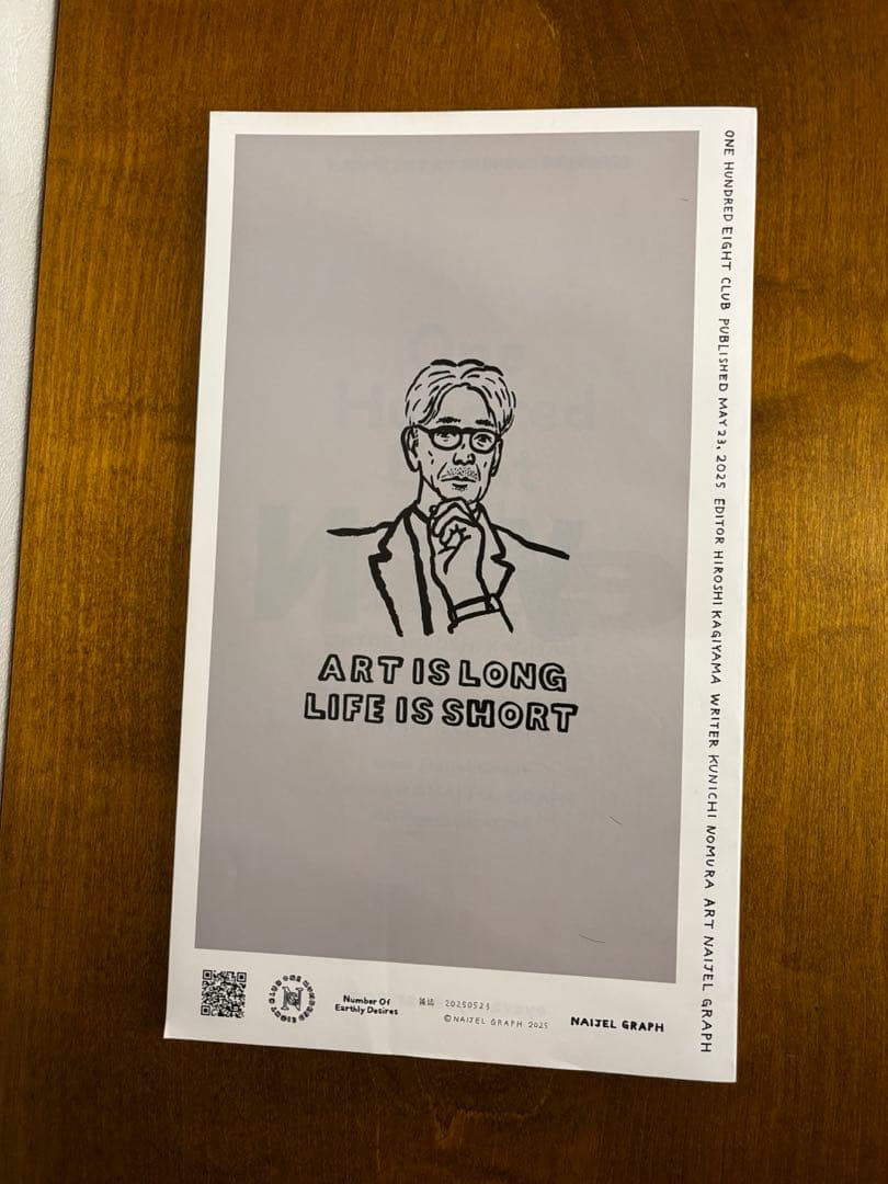 NAIJEL GRAPH 「ONE HUNDRED EIGHT CLUB」