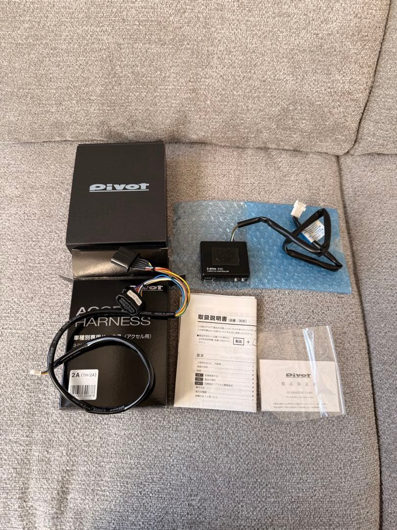 PIVOT 3-drive EVO 専用ハーネスセット 2A (TH-2A)