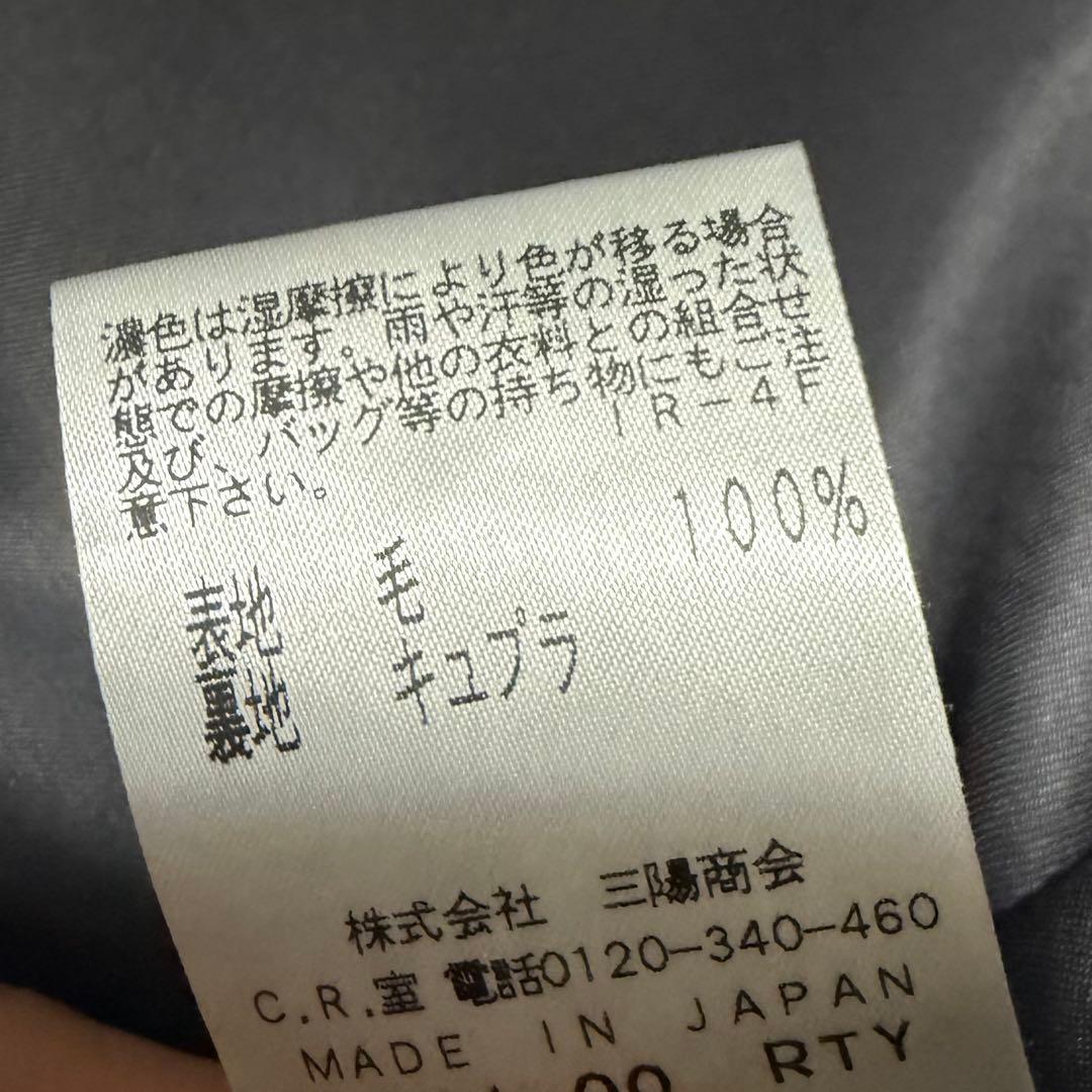 【美品】EPOCA エポカ　ロングベルテットコート　ウール100% 日本製