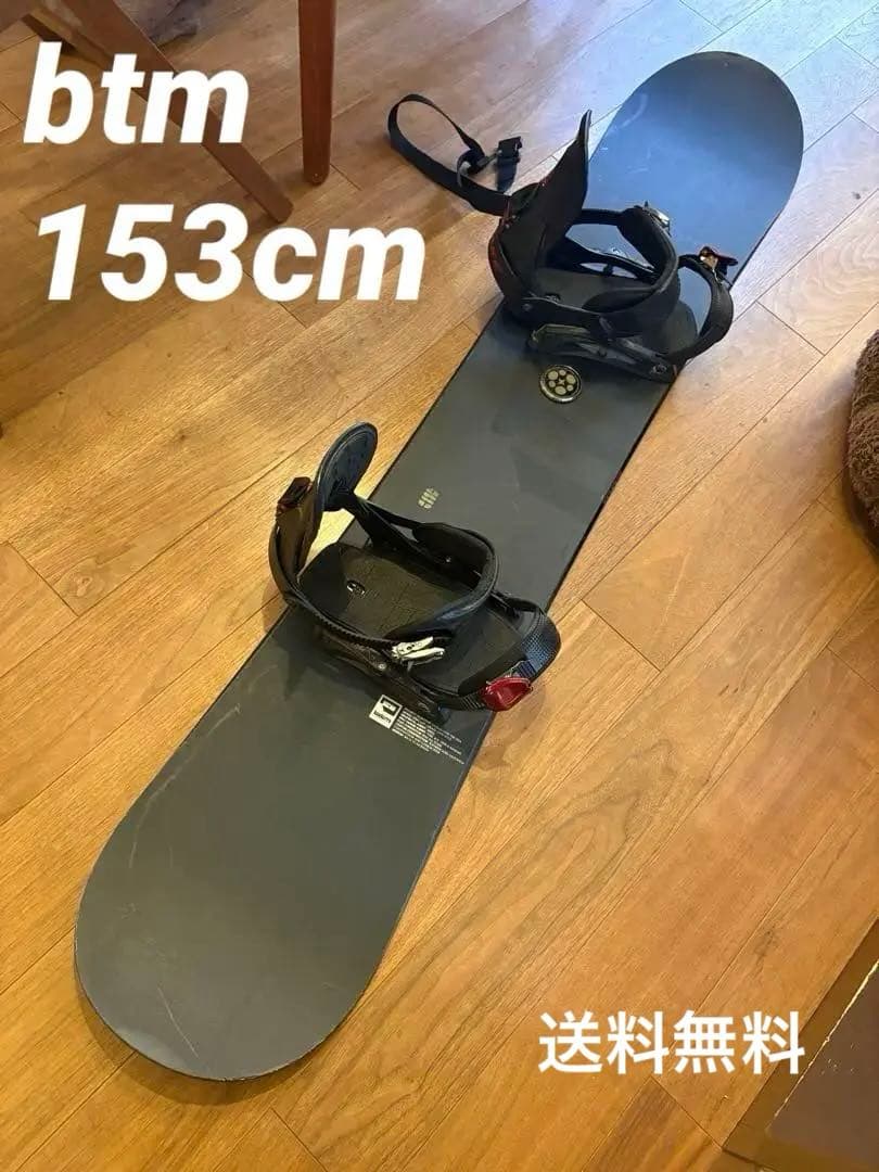btm スノーボード 153cm バインディング・ケース付き