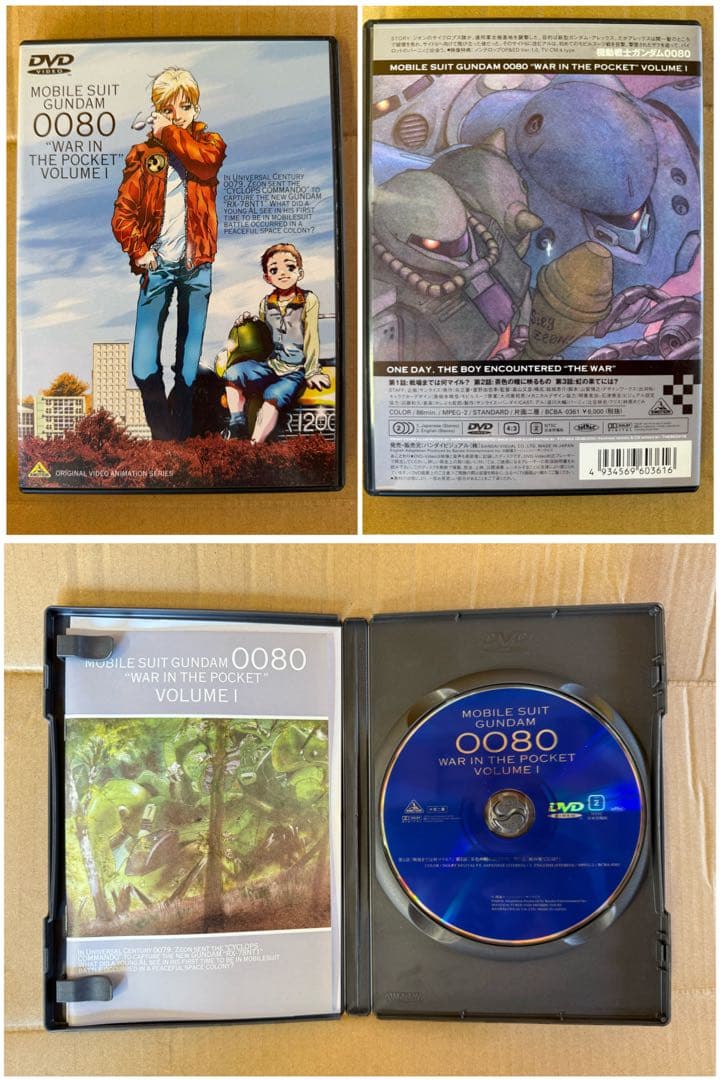 【O-1767】機動戦士ガンダム 0080ポケットの中の戦争 第08MS小隊