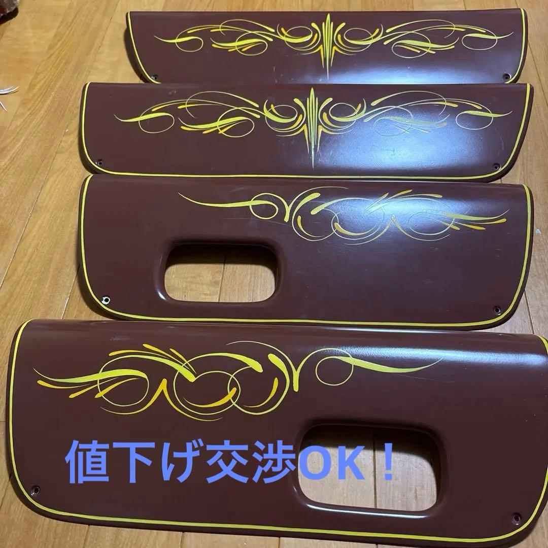 ブラウン内装トリムパネル 4点セット