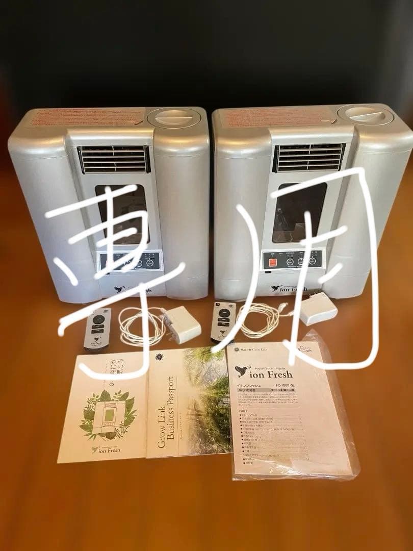 ion Fresh イオン発生器 2台セット