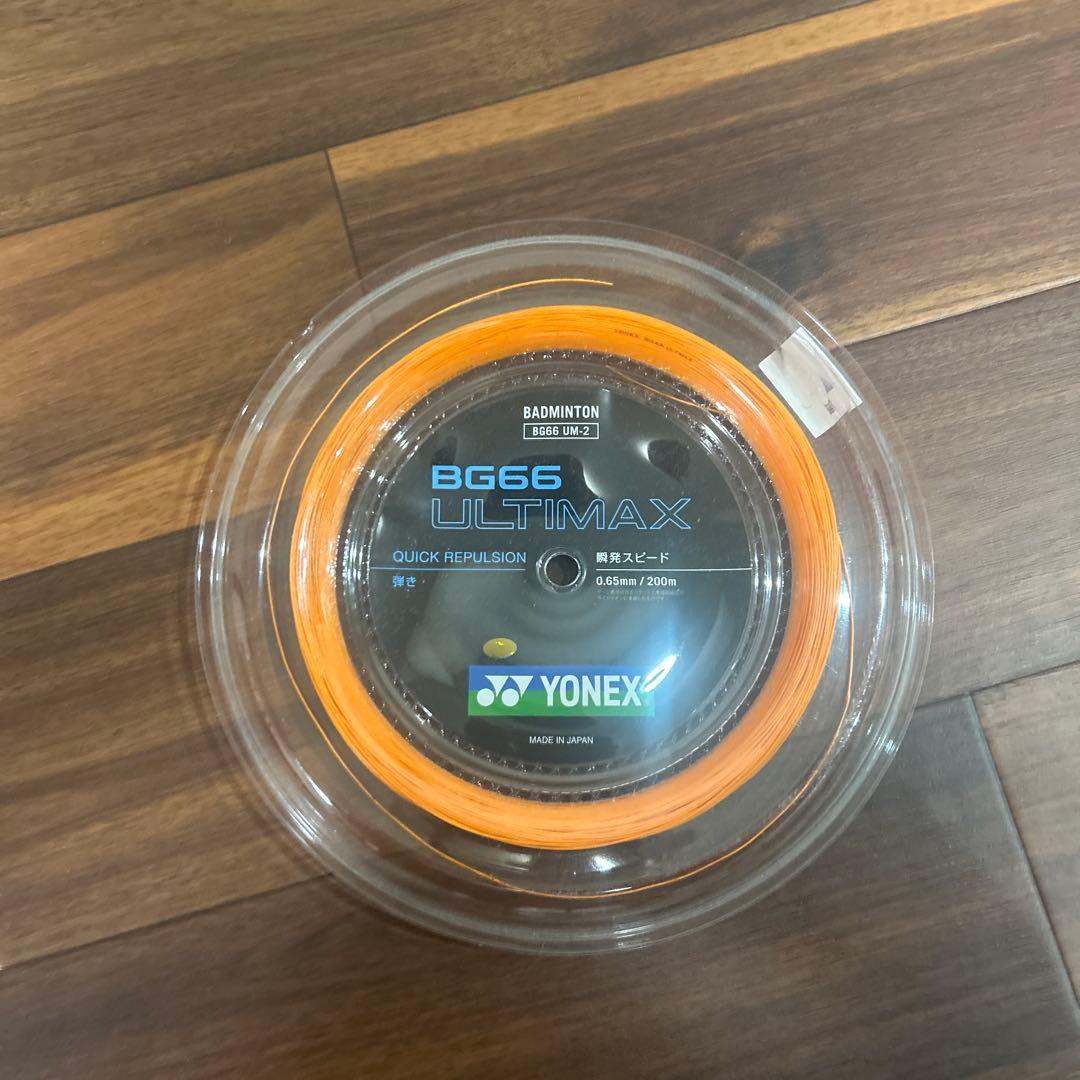 ガット BG66 ULTIMAX