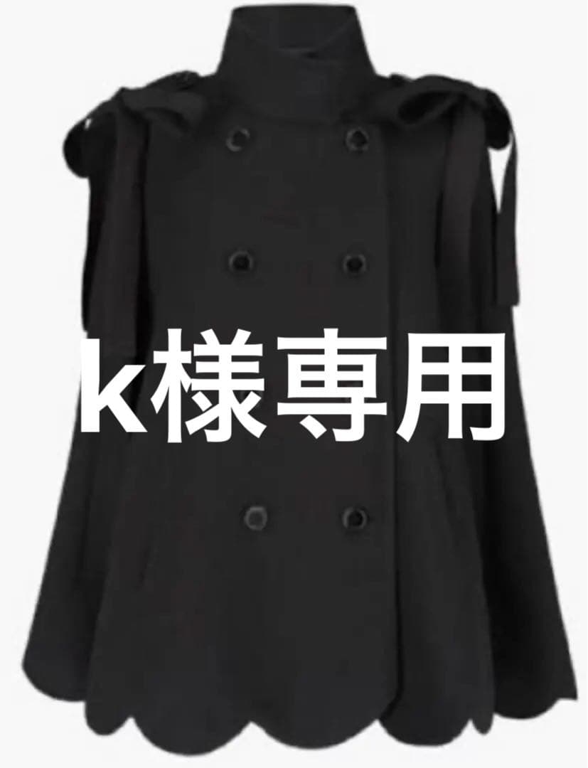 Bibiy MELINDA CAPEポンチョ　マント　ケープコート　ブラック