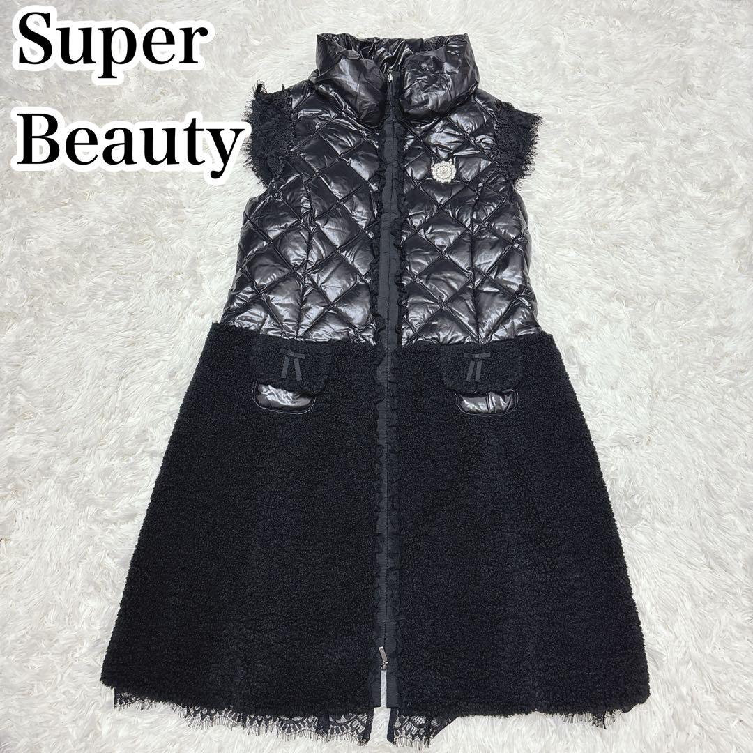 スーパービューティー　ダウンロングジレ ダウンベスト　ボア　レース　切り替え40