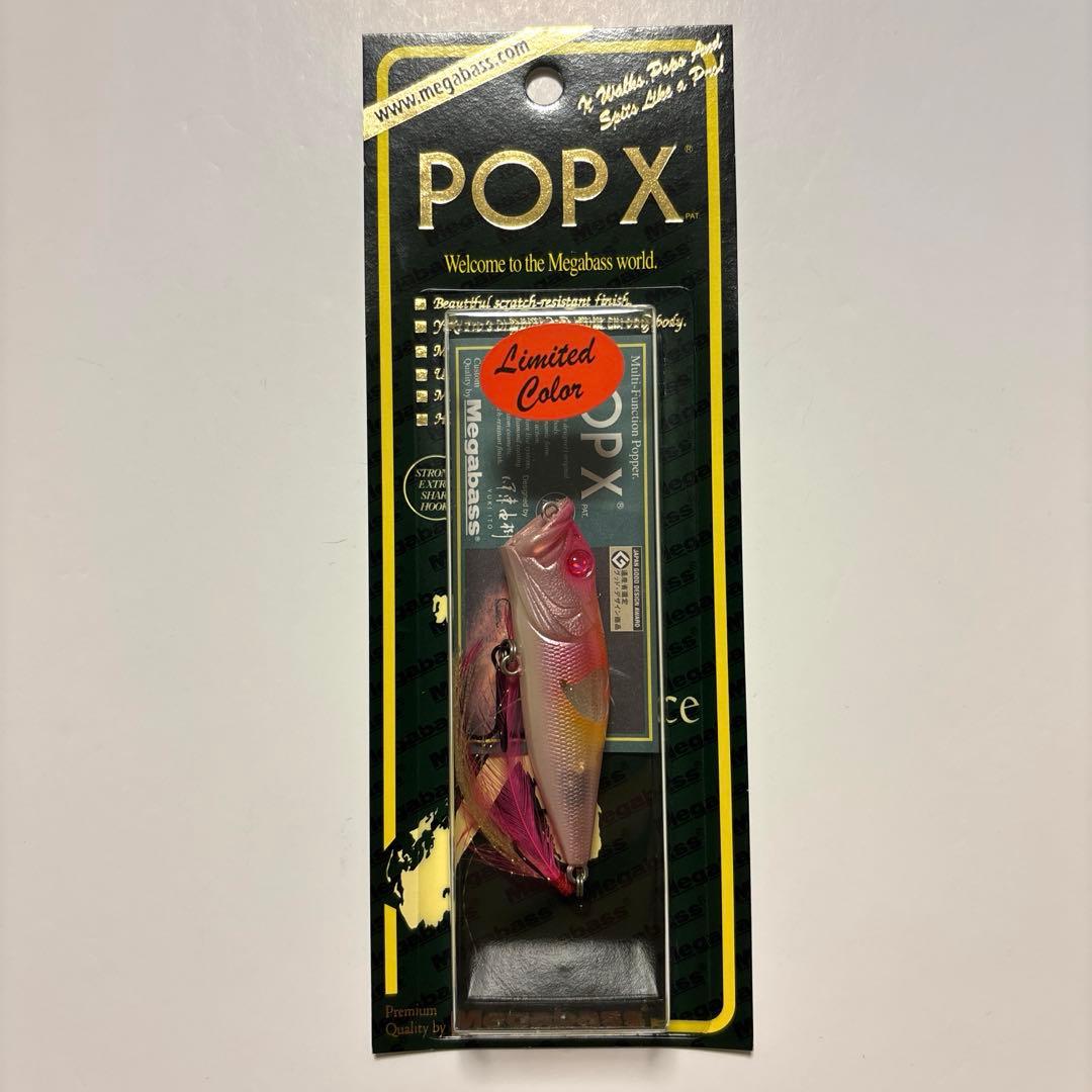 【メガバス・超希少】ＰＯＰーＸ ポップＸ 『ハートカクテル：ウォーターメロン』