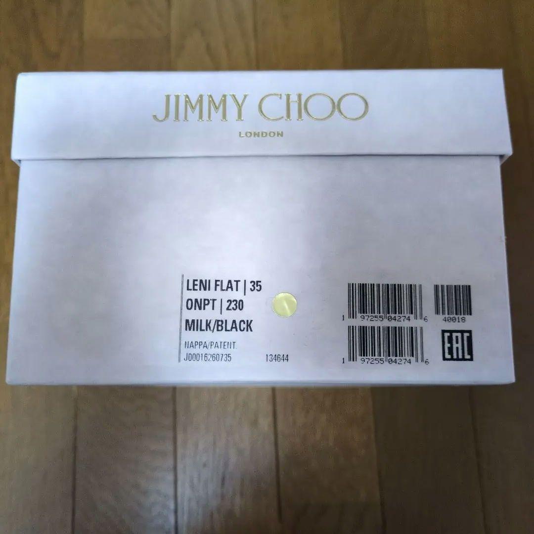 ジミー・チュウ　フラットシューズ