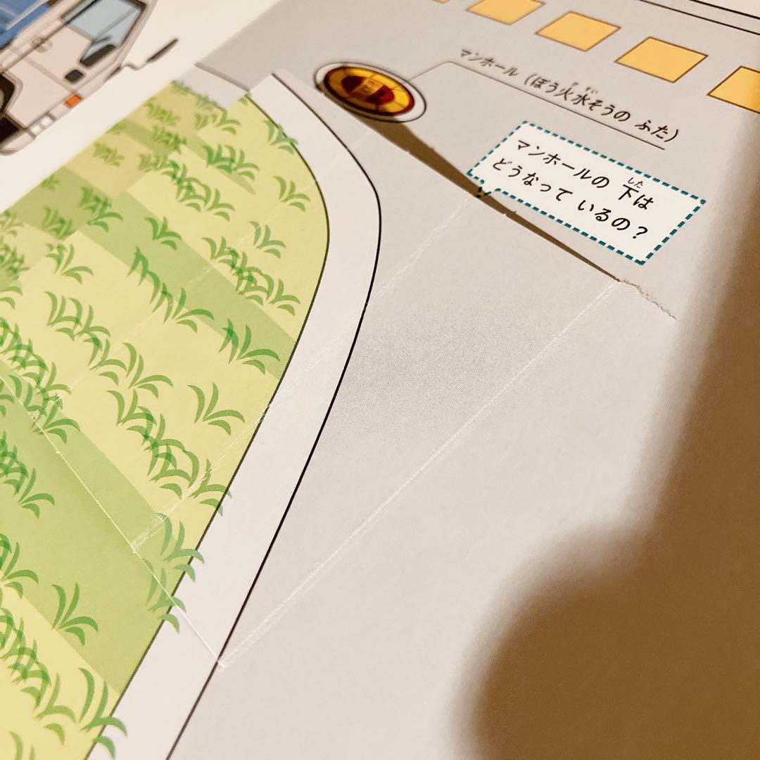 小学館の図鑑NEO プレNEO はっけんずかん 17冊セット