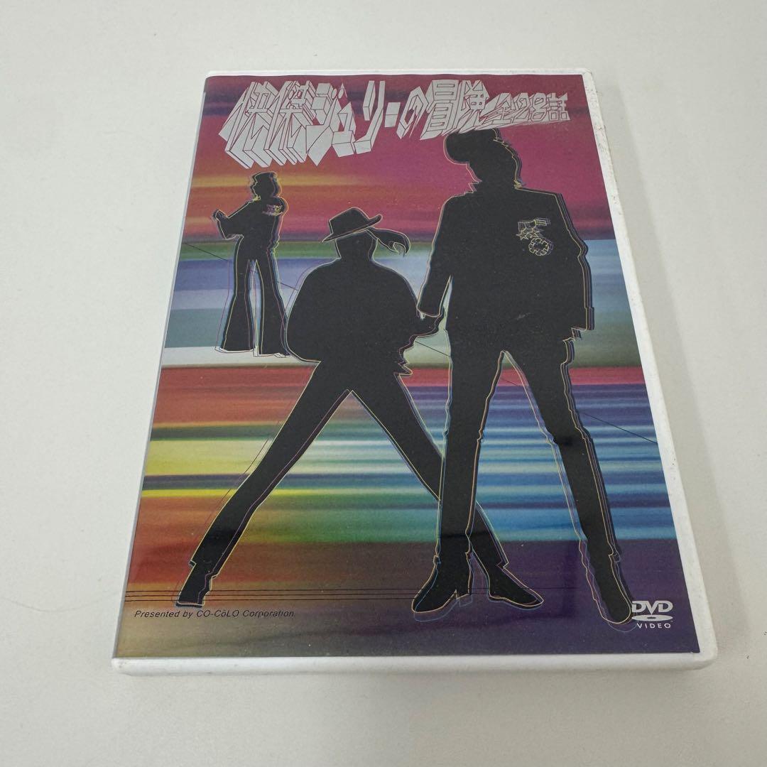 沢田研二/怪傑ジュリーの冒険