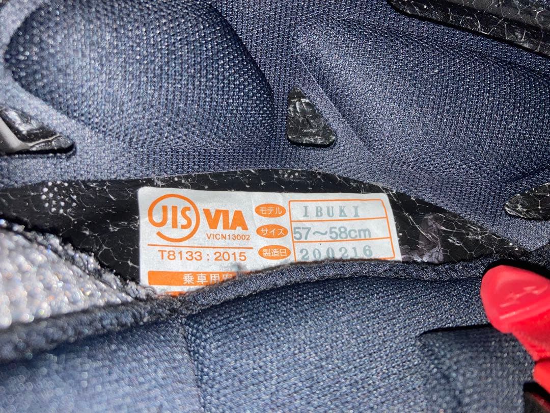 フルフェイス システムヘルメット Kabuto IBUKI ブラック Mサイズ