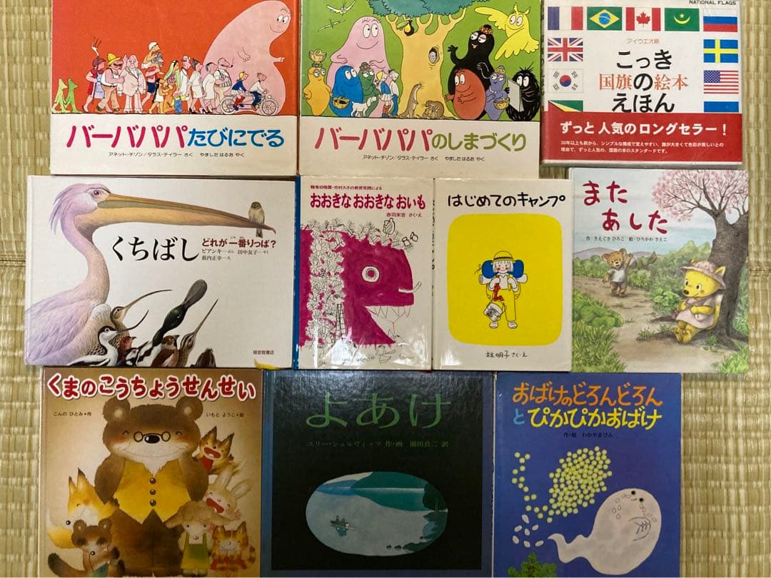 3-5歳向け　名作絵本まとめ売り　77冊セット　ぐりとぐら　だるまちゃん　林明子
