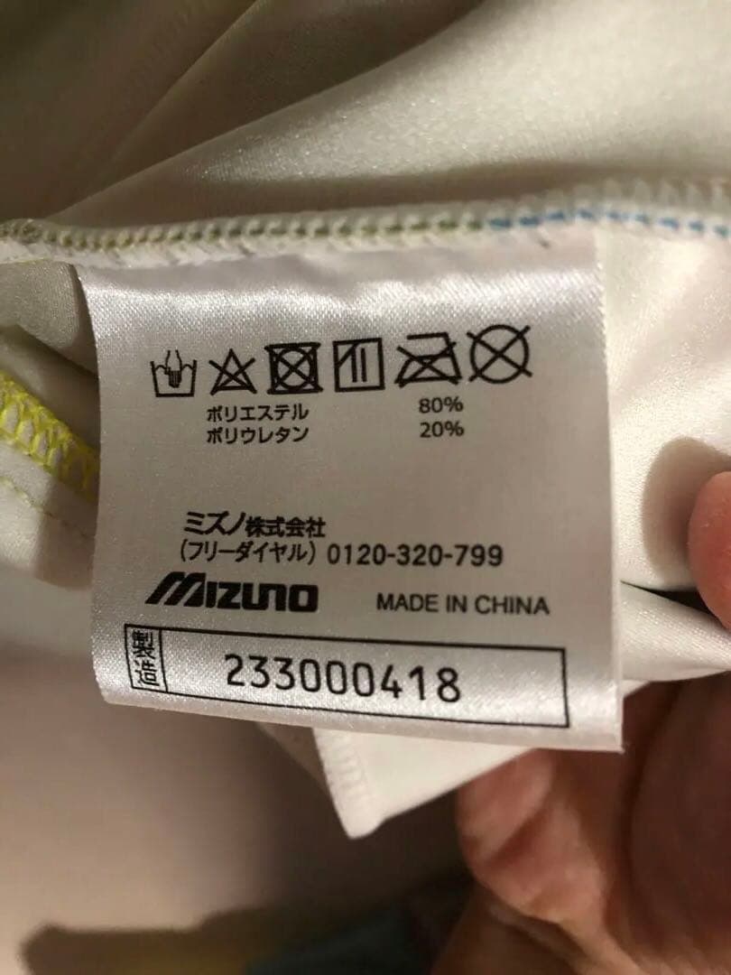 Mizuno スキーウェア 子供用 140 ワンピース