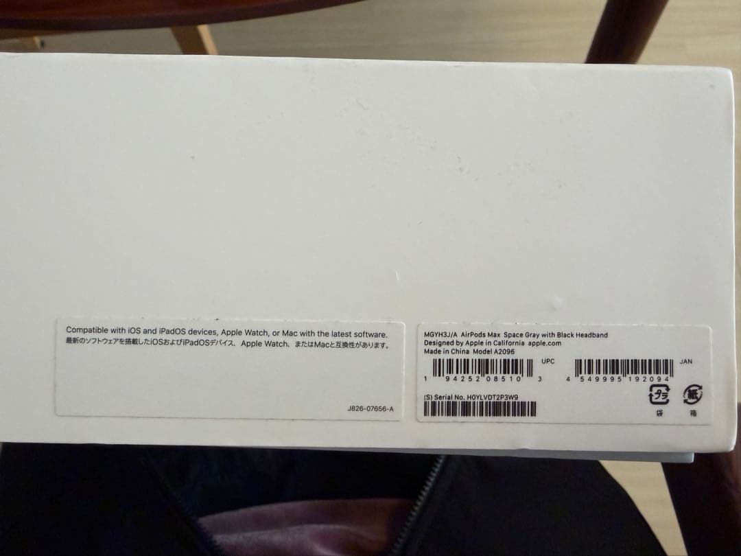 Apple AirPods Max スペースグレー 本体
