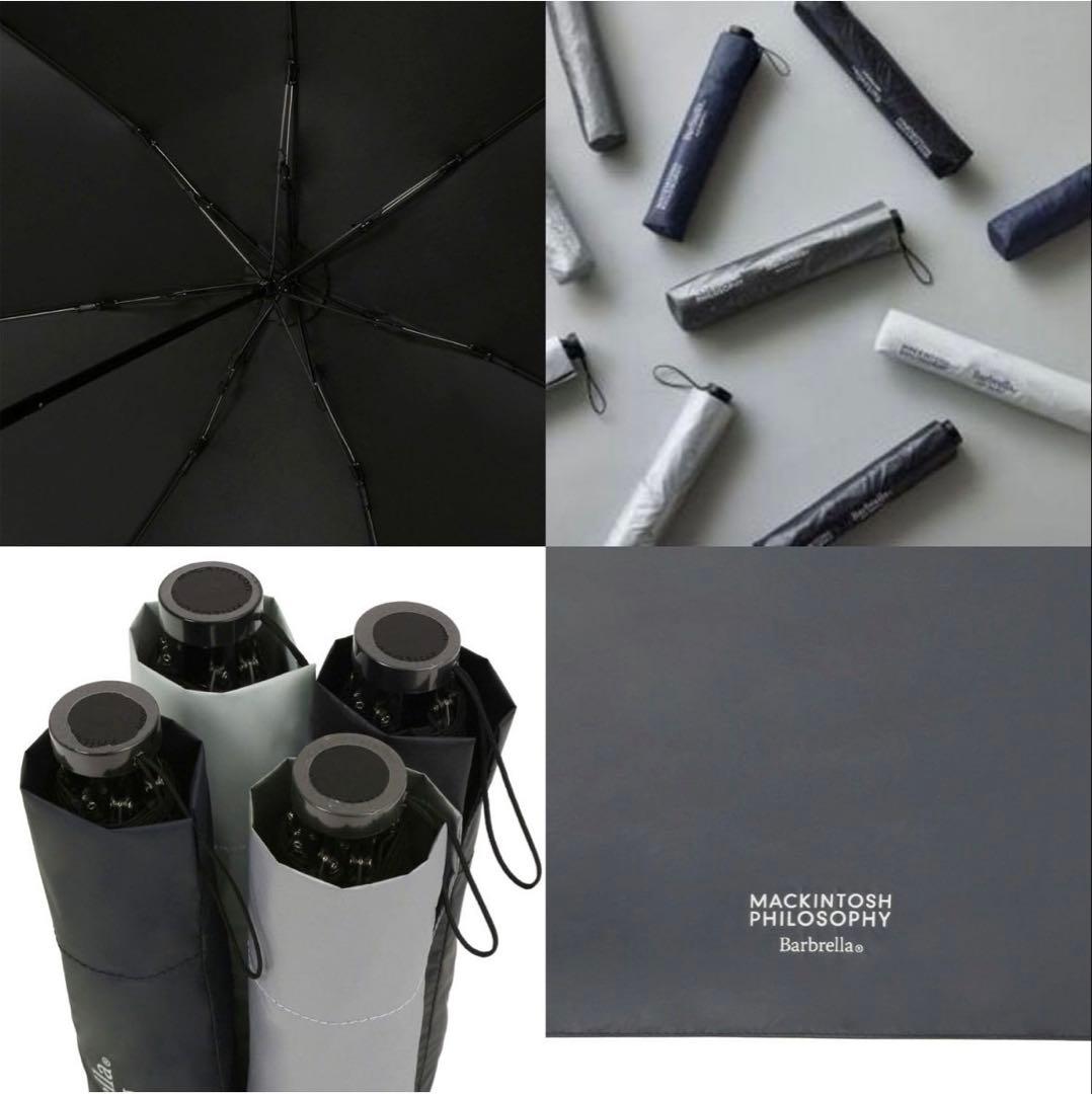 【新品】マッキントッシュフィロソフィー バーブレラ サンプロテクト 晴雨兼用