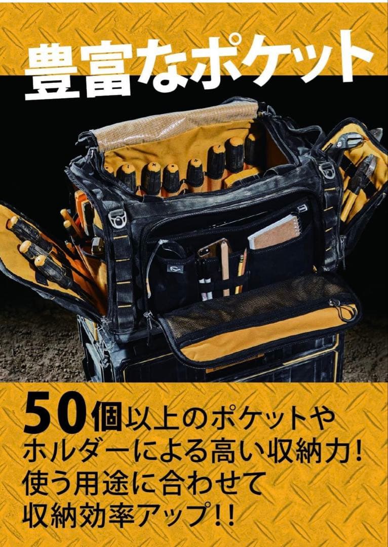DEWALT TOUGHSYSTEM 2.0 ツールバッグ　デウォルト
