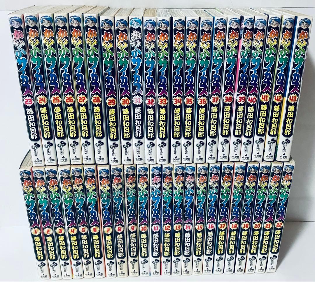 からくりサーカス　全巻セット　1〜43巻