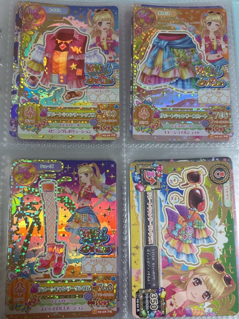 【最終値下げ】リゾートキャンサー コーデ