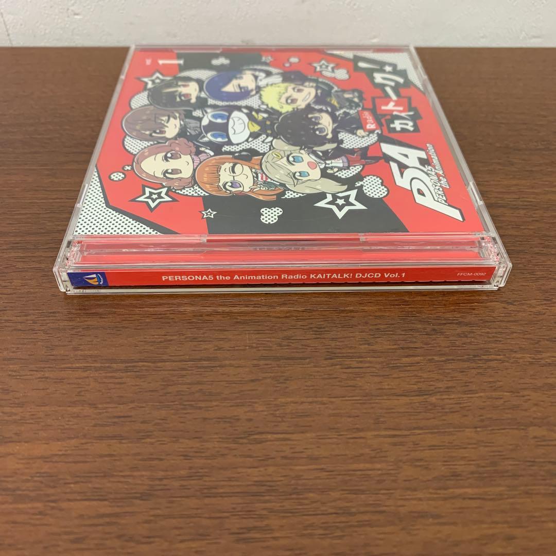 ❶　ペルソナ5 the Animation ラジオCD カイトーク Vol.1