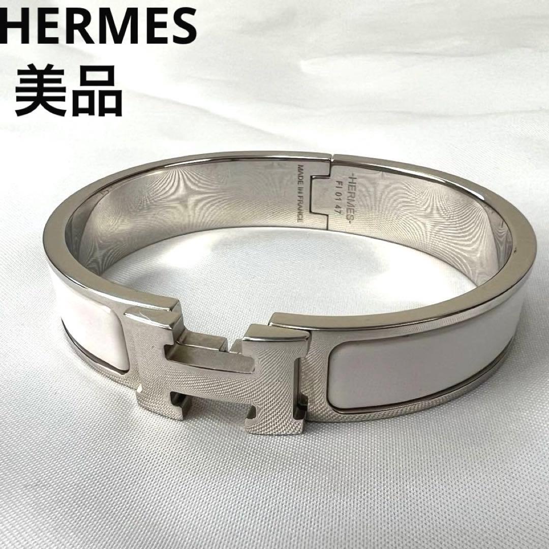 【美品】HERMES エルメス　ホワイト×シルバー　バングル　ブレスレット