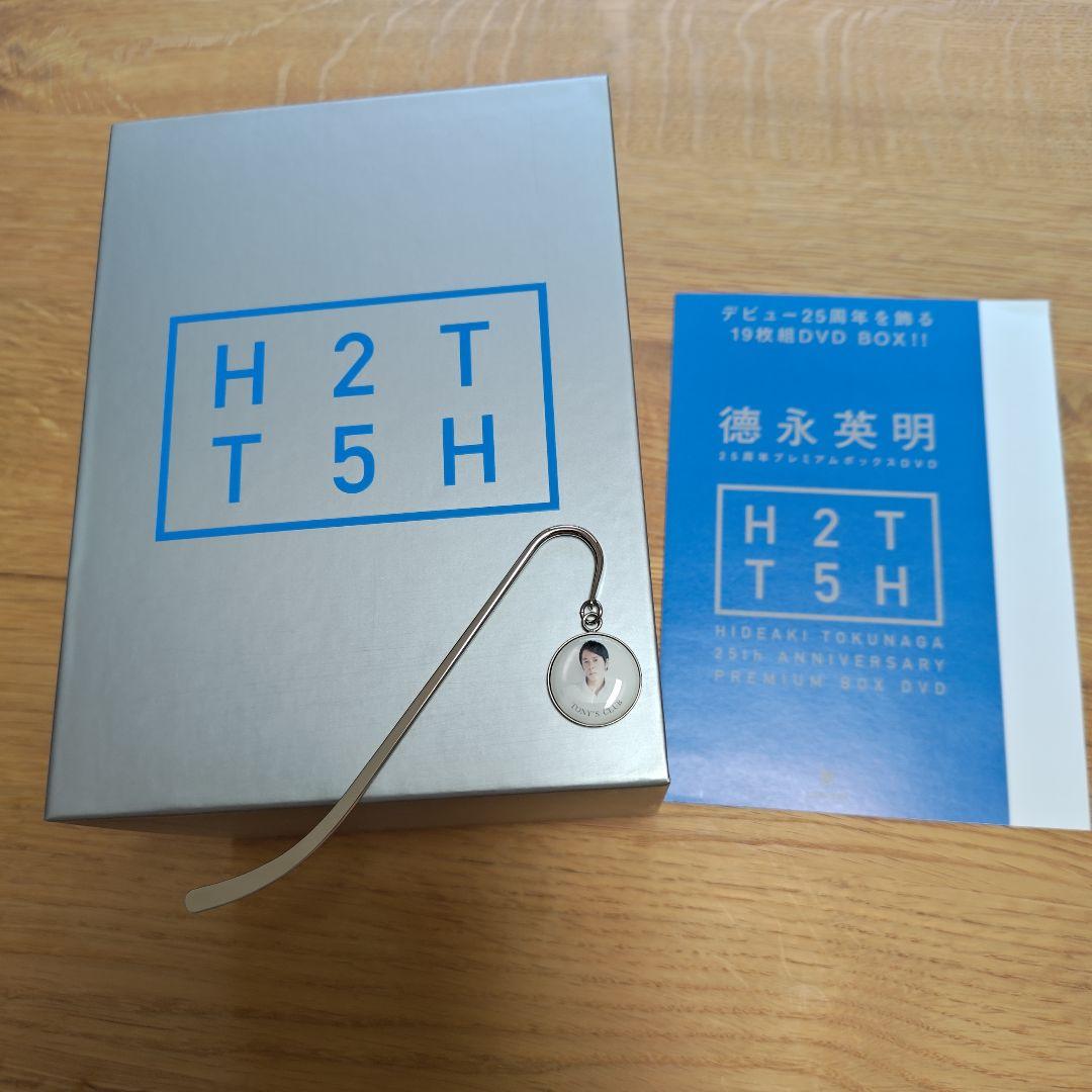 【美品】德永英明 25th ANNIVERSARY PREMIUM　BOX