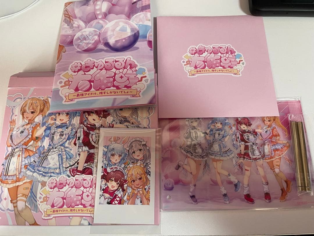 ホロライブ 3期生 1st EPきゅるるん大作戦 CD