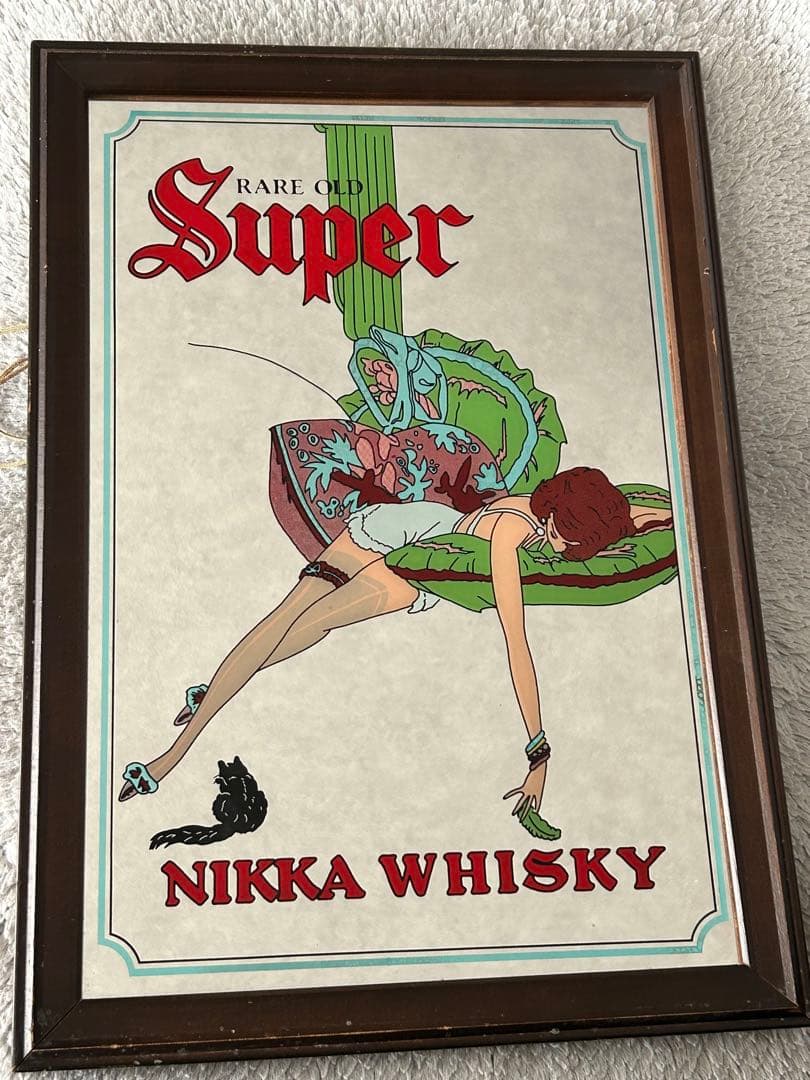 昭和レトロ❓❣️ニッカウイスキー パブミラー スーパー