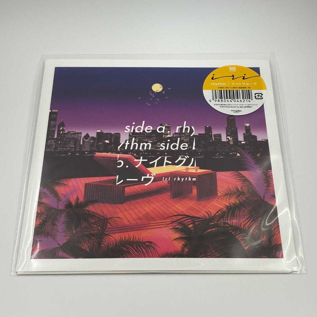 新品未使用 7インチアナログレコード iri rhythm／ナイトグルーヴ