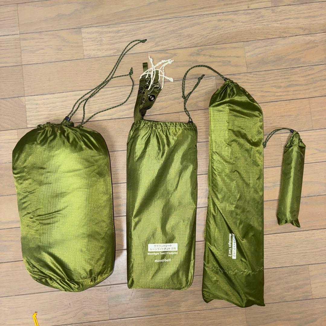 mont-bell ソロキャンプ　セット　テント　クッカー　焚き火