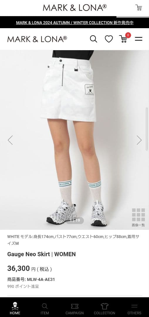 2024マークアンドロナスカート38