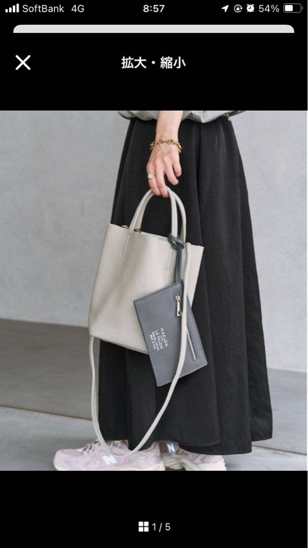 ルタロン　マーロンミニトート