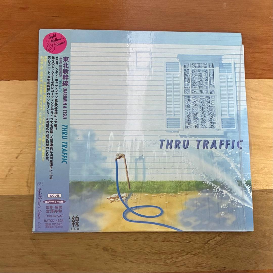 東北新幹線 / THRU TRAFFIC 帯付 紙ジャケ CITY POP