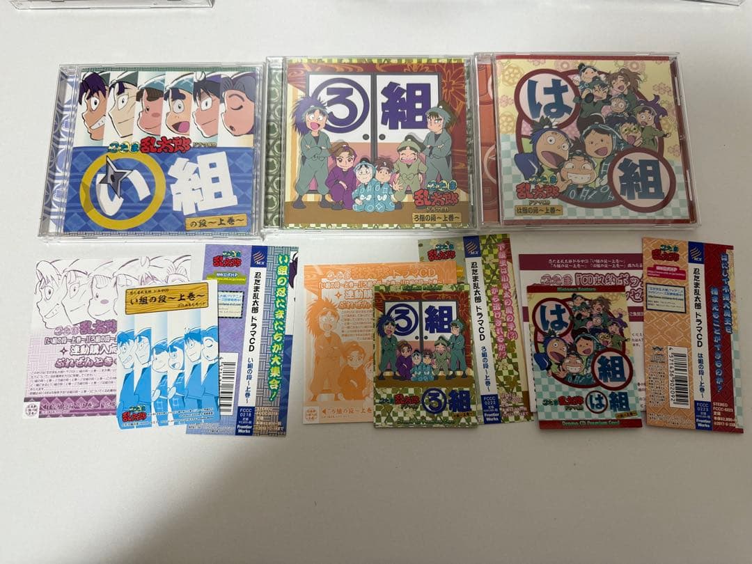 【特典・帯付き】「忍たま乱太郎」ドラマCD い組〜ろ組の段-上巻-セット