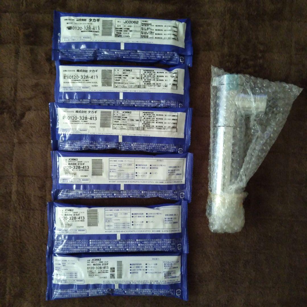 タカギ takagi 浄水器カートリッジ 6個セット＋浄水器部
