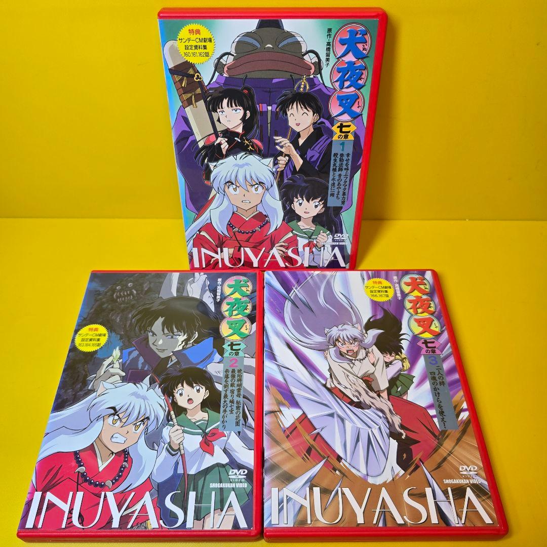 新品ケース交換済　犬夜叉 1章～完結編+映画、特別編　DVD 67巻セット
