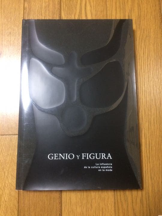 ファッションとスペインの文化