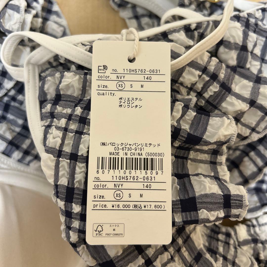 rienda リエンダ マルチファブリックフリルワイヤーカップビキニ 新品