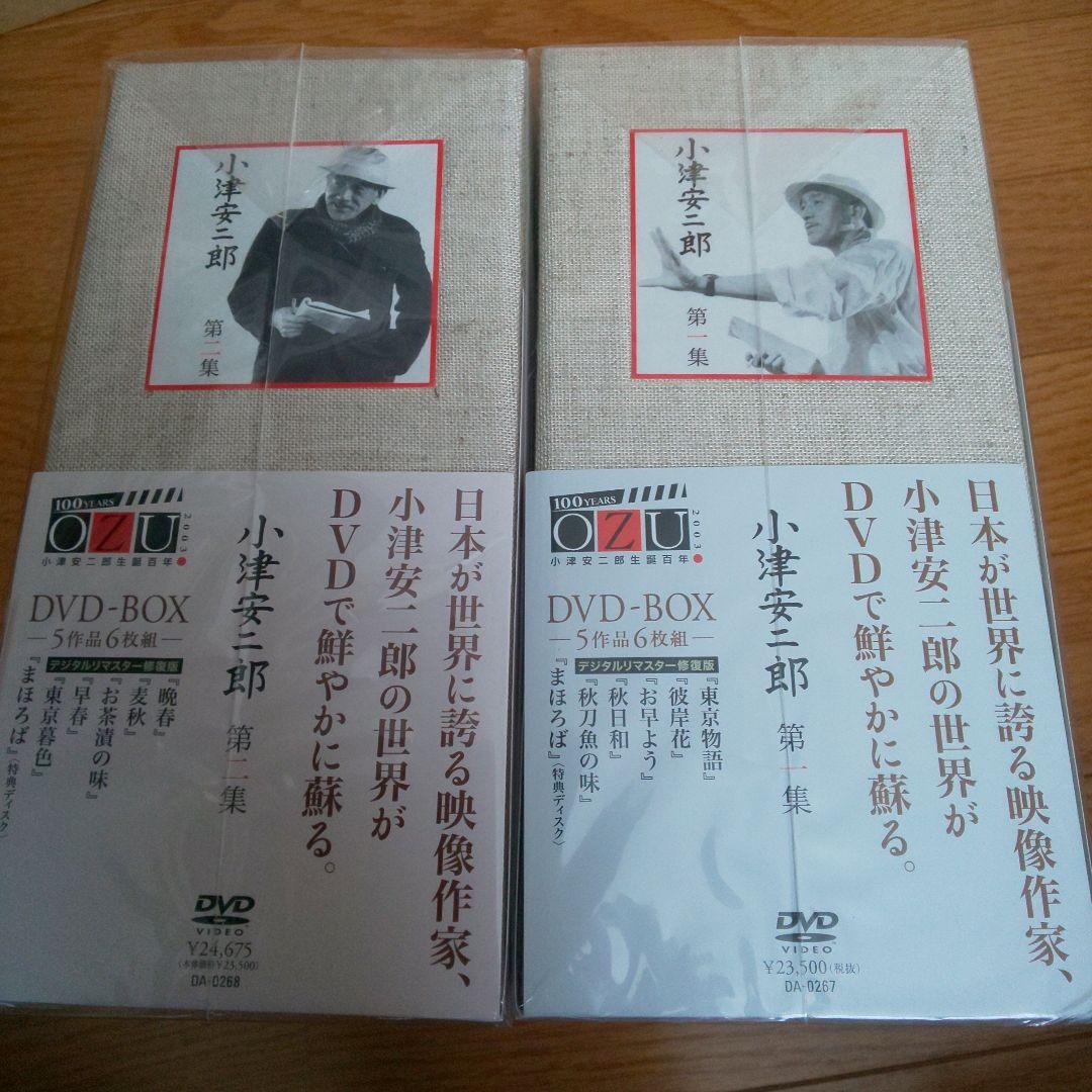 未開封 小津安二郎 第一集、第ニ集〈各6枚組〉